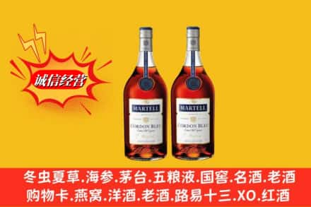 酒泉市敦煌高价上门回收洋酒蓝带价格